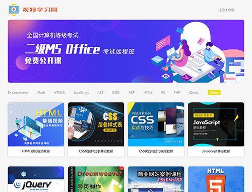 个人网页制作成品怎么做？制作步骤是什么？  第3张
