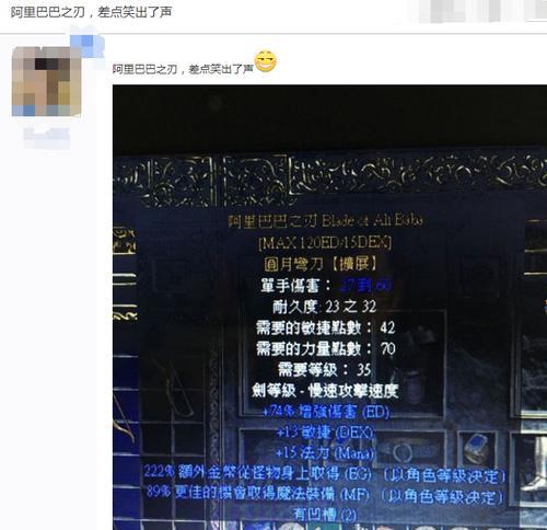 暗黑2装备库中文目录是什么？装备库目录介绍有哪些？  第1张