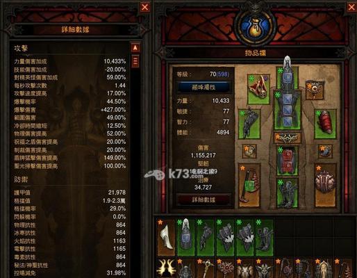 暗黑3最强职业排名是什么？职业推荐有哪些？  第1张