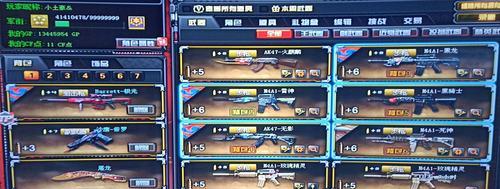 CF超级背包有什么用处？超级背包功能介绍是什么？  第1张