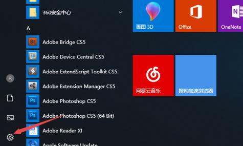 Win10桌面图标字体大小怎么调整？调整方法是什么？  第1张