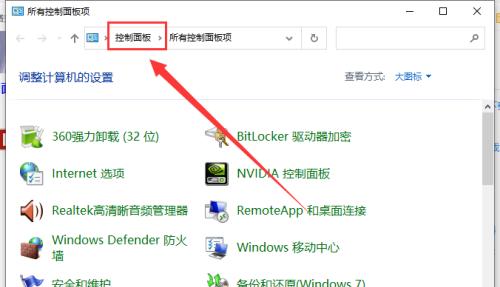 Win10桌面图标字体大小怎么调整？调整方法是什么？  第3张