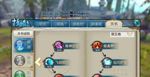 2023诛仙3哪个职业最厉害？职业推荐有哪些？  第1张