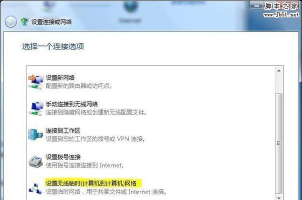 怎么创建网络平台账号？创建账号步骤详解  第3张