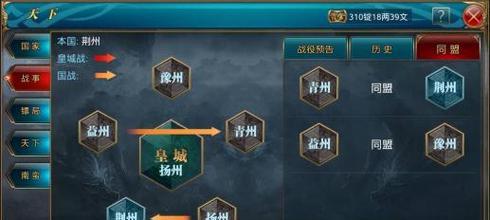 御龙在天哪个职业强势？职业推荐与攻略  第3张