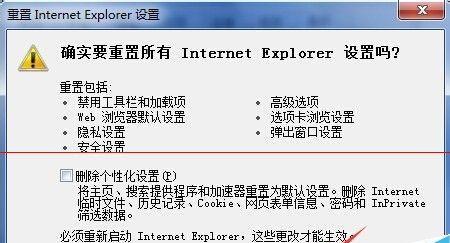 网页错误详细信息怎么办？错误信息处理方法  第2张