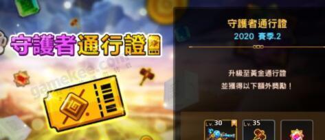 不氪金也能玩的手游推荐有哪些？免费手游推荐是什么？  第2张