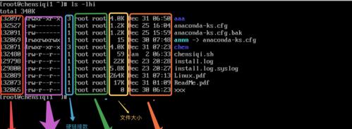 Linux查找文件在哪个目录？查找文件的方法是什么？  第2张