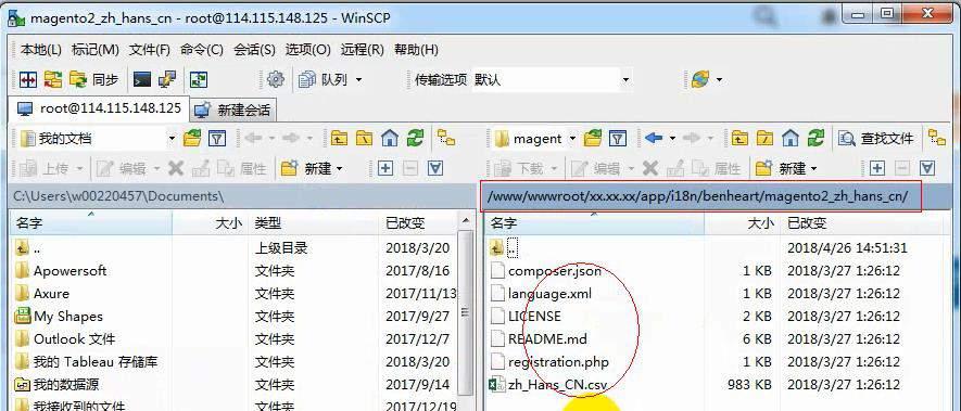 Linux查找文件在哪个目录？查找文件的方法是什么？  第3张