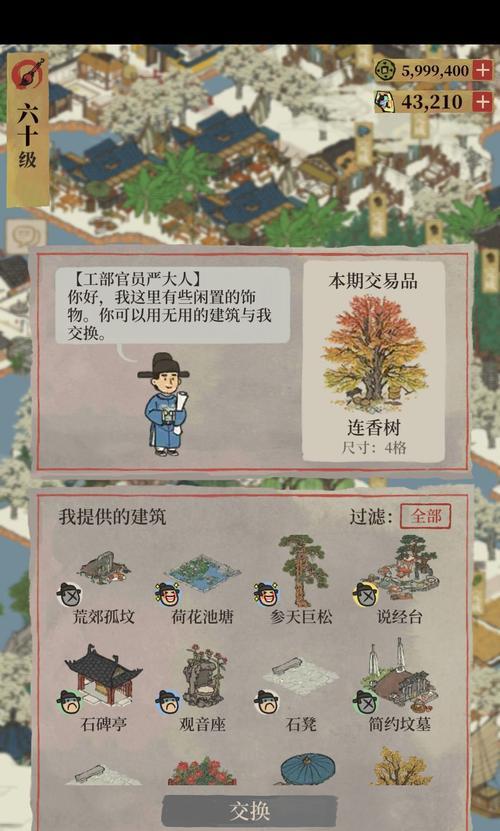 九阴真经易容下山流程是什么？易容下山步骤有哪些？  第1张
