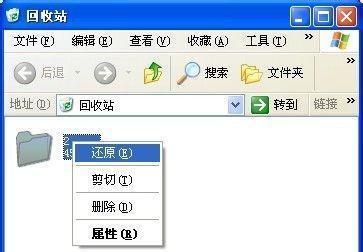 文件夹删除了回收站找不到怎么办？恢复删除文件夹的方法是什么？  第1张