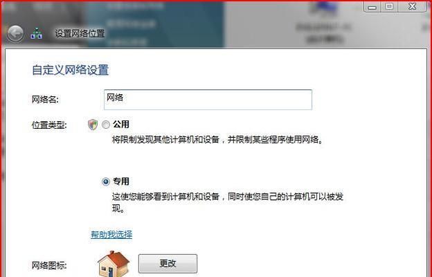 电脑本地连接不见了怎么恢复？恢复本地连接的方法是什么？  第1张