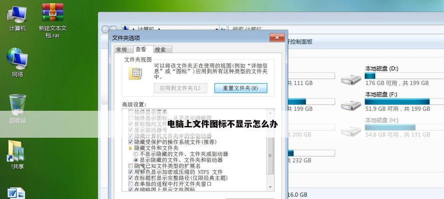 电脑桌面管理软件哪个好用？推荐使用的桌面管理软件是什么？  第1张