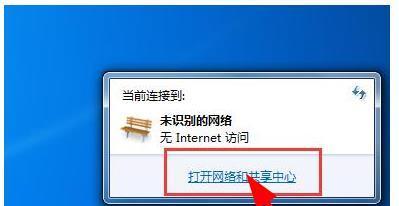 电脑没有网络适配器怎么解决？解决网络适配器问题的方法是什么？  第3张
