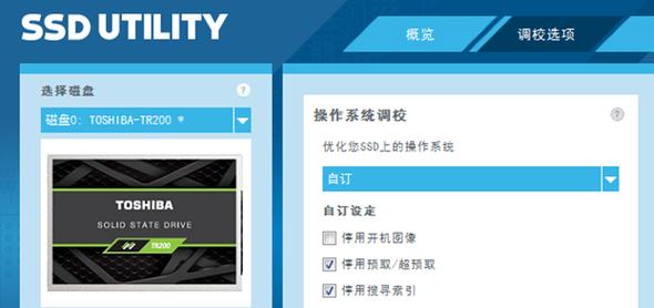 硬盘坏道修复软件哪个好用？推荐使用的修复软件是什么？  第1张