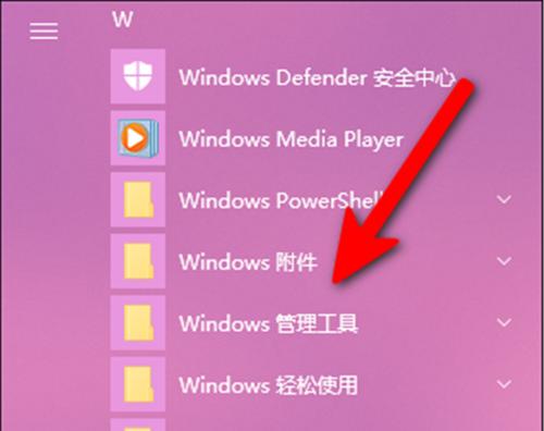 电脑截屏怎么截图？截屏方法是什么？  第2张