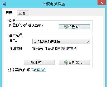 电脑截屏怎么截图？截屏方法是什么？  第3张