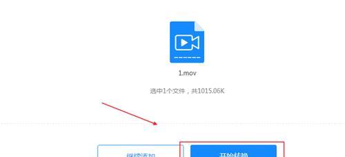 视频怎么转换成MP4格式？转换方法是什么？  第1张
