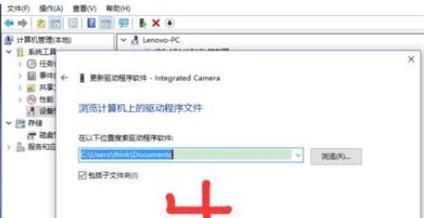 联想笔记本摄像头打不开怎么回事？解决摄像头问题的方法是什么？  第1张