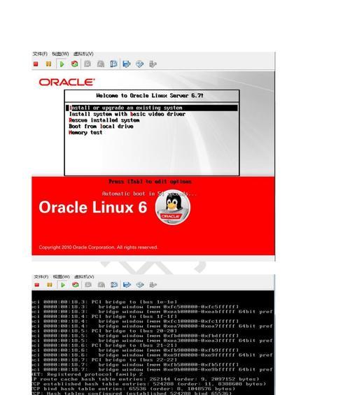 Linux系统安装步骤是什么？安装教程有哪些？  第2张