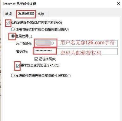 邮箱Email怎么注册？注册邮箱的步骤是什么？  第2张