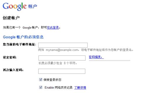 邮箱Email怎么注册？注册邮箱的步骤是什么？  第1张