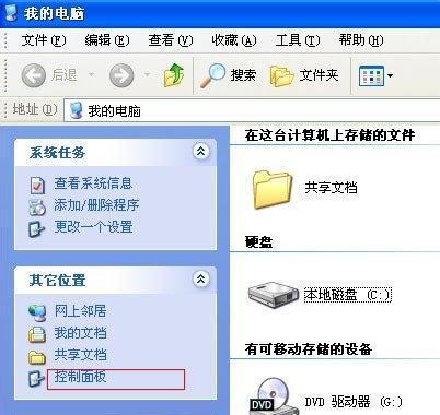 台式电脑怎么连接宽带？连接宽带的方法是什么？  第2张