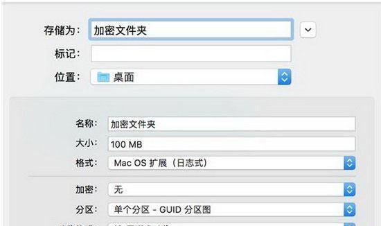 手机文件夹可以加密保护吗？加密保护的方法是什么？  第2张