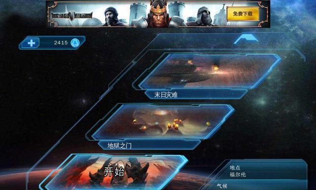 长期耐玩的网络游戏有哪些推荐？最佳耐玩网游推荐是什么？  第3张