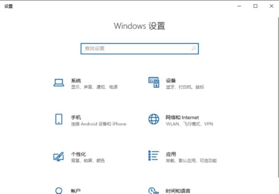 笔记本电脑键盘全部没反应解决方法是什么？笔记本键盘问题解决步骤有哪些？  第3张