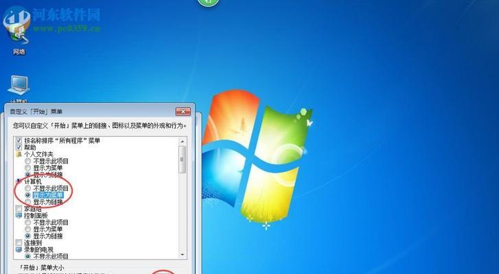 win7摄像头怎么调出来？win7摄像头打开方法是什么？  第2张