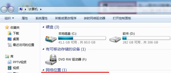 win7摄像头怎么调出来？win7摄像头打开方法是什么？  第1张