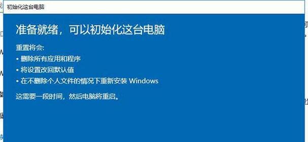 电脑win10如何重装系统？win10系统重装步骤是什么？  第2张