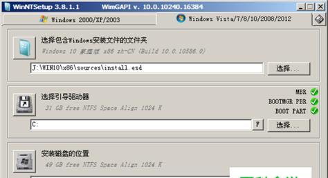 电脑win10如何重装系统？win10系统重装步骤是什么？  第3张