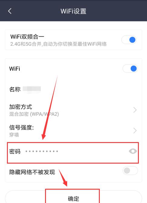 如何重置无线路由器密码？路由器密码重置方法是什么？  第2张