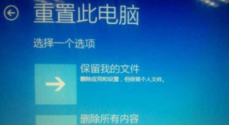 win10设置打不开解决方法是什么？win10设置问题解决步骤有哪些？  第2张