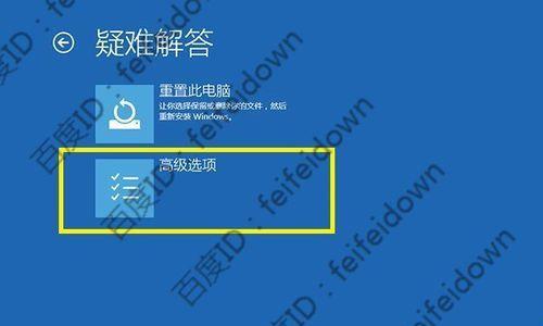 win10设置打不开解决方法是什么？win10设置问题解决步骤有哪些？  第3张
