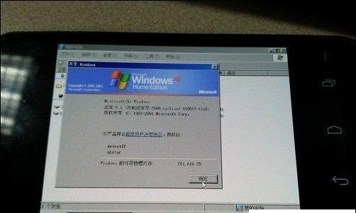 系统重新安装步骤有哪些？系统重装教程图解是什么？  第2张
