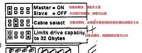 台式机硬盘安装步骤有哪些？台式机硬盘安装教程图解是什么？  第2张