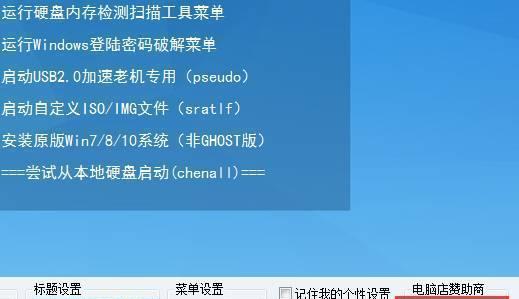 电脑u盘重装系统步骤有哪些？u盘重装系统教程图解是什么？  第1张