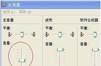 电脑显示没有音频设备原因是什么？电脑音频设备问题解决步骤有哪些？  第1张