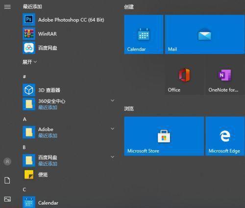 win10系统自带重装方法有哪些？win10系统重装方法是什么？  第1张