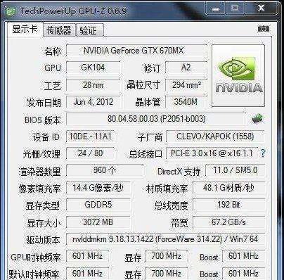 笔记本电脑显卡哪个好用？最佳笔记本电脑显卡推荐是什么？  第1张
