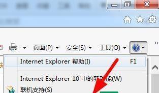 IE浏览器在电脑哪里？IE浏览器位置查找方法是什么？  第2张