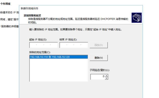 服务器DNS设置多少合适？服务器DNS设置方法是什么？  第3张