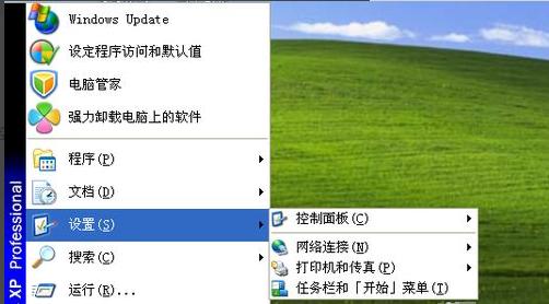 如何卸载IE浏览器并重新安装到桌面？IE浏览器卸载安装方法是什么？  第1张