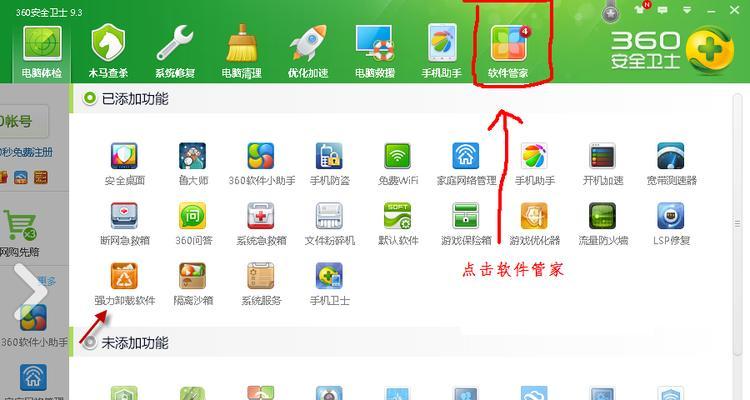 如何卸载IE浏览器并重新安装到桌面？IE浏览器卸载安装方法是什么？  第2张