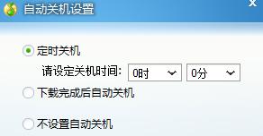 电脑老是自动关机解决方法是什么？电脑自动关机问题解决步骤有哪些？  第2张