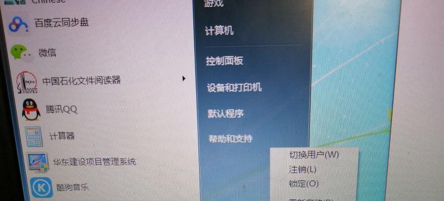 电脑老是自动关机解决方法是什么？电脑自动关机问题解决步骤有哪些？  第1张