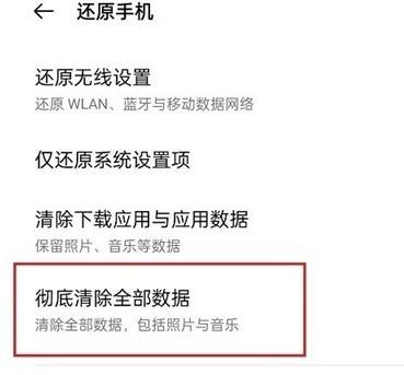 OPPO手机如何强制清除锁屏密码？OPPO手机锁屏密码清除方法是什么？  第1张